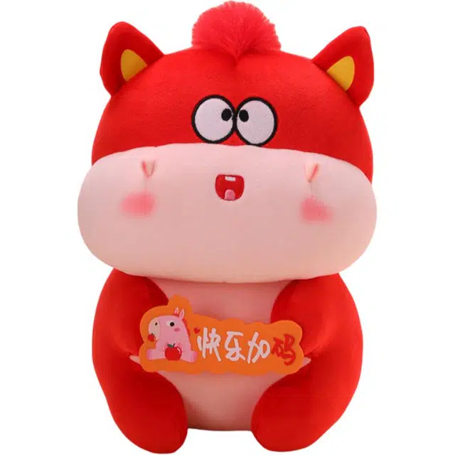 Julebaby 22cm28cm