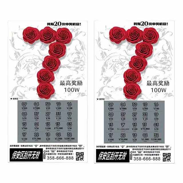 波比熊 搞笑专属刮刮乐彩票玩闹不可兑奖 创意/整蛊玩具