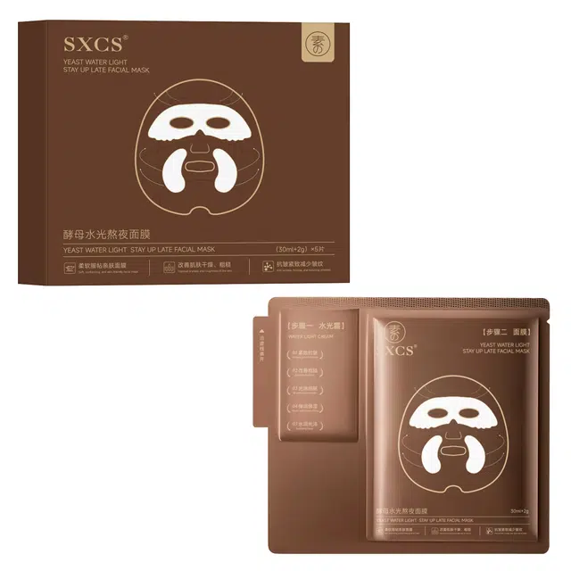 素秀臣氏 酵母水光熬夜面膜 保湿修护提亮清爽滋润紧致维稳舒缓补水