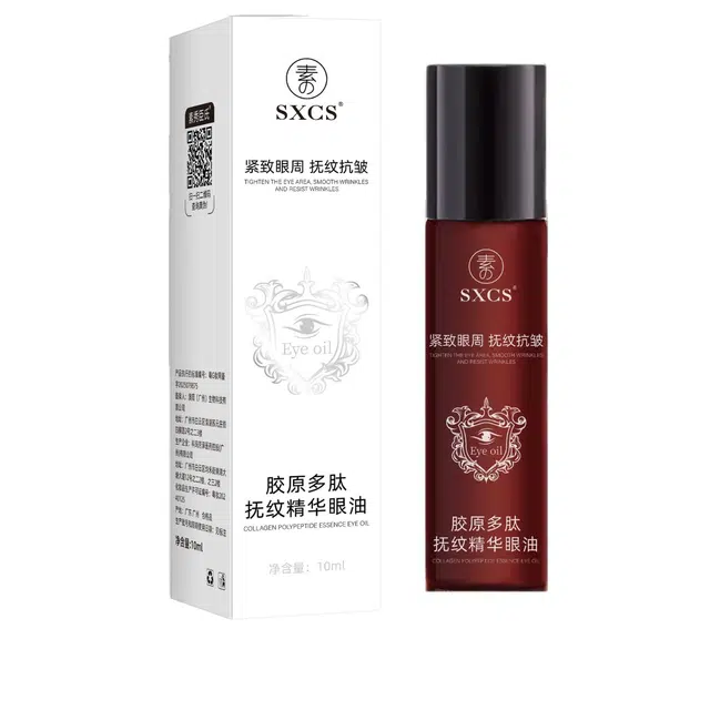 素秀臣氏胶原多肽抚纹精华眼油 保湿修护提拉紧致改善眼部浮肿清爽滋润紧致维稳舒缓补水