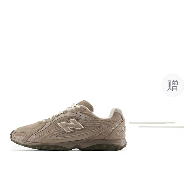 New Balance 204L miu