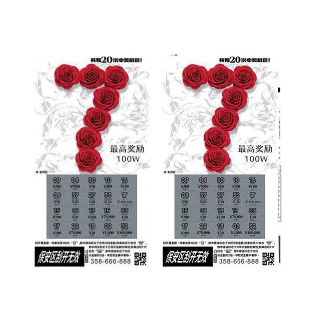 蒙小仔 刮刮卡抽奖券涂层刮奖 创意整蛊玩具