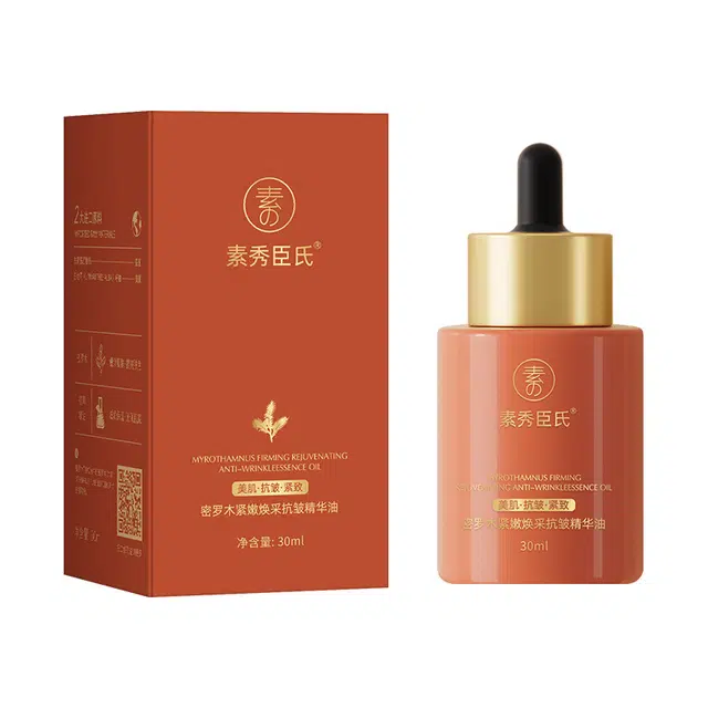 素秀臣氏密罗木紧嫩焕采抗皱精华油 滋润补水提亮紧致保湿舒缓修护滋养