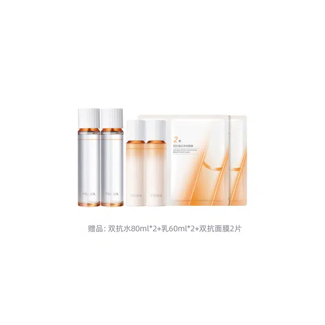 2.0 160ml+120ml