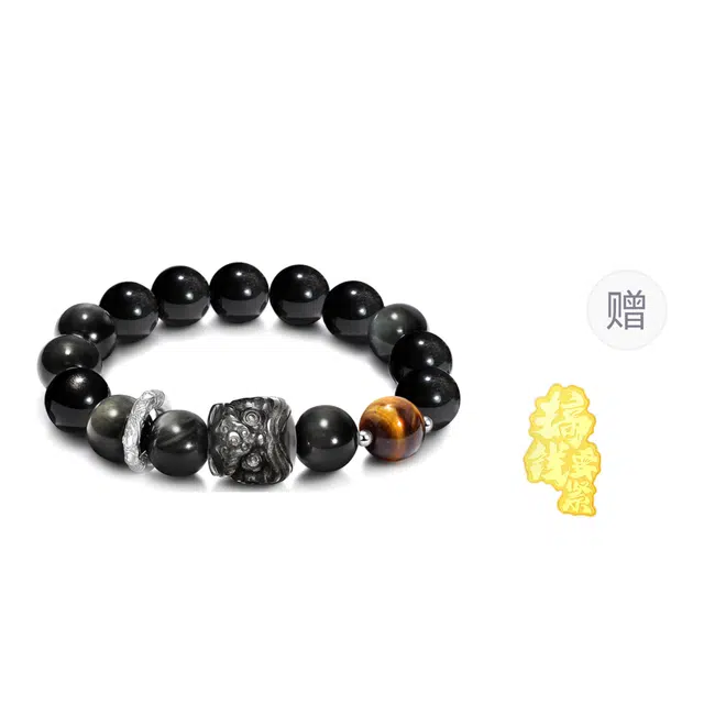 【国潮醒狮-赠手机贴】 百慕眸 新中式 转运金箍平安扣 招财纳福 古风百搭手饰手链#好运 礼赠男朋友 黑曜石 手串 礼盒款 男女同款情侣款