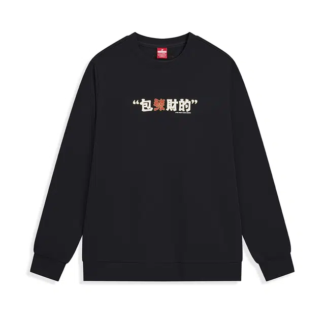 特步 加绒款圆领舒适百搭学院风套头卫衣 男女同款 正黑色