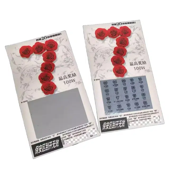 公主恋人 刮刮乐彩票不可兑换 创意整蛊玩具