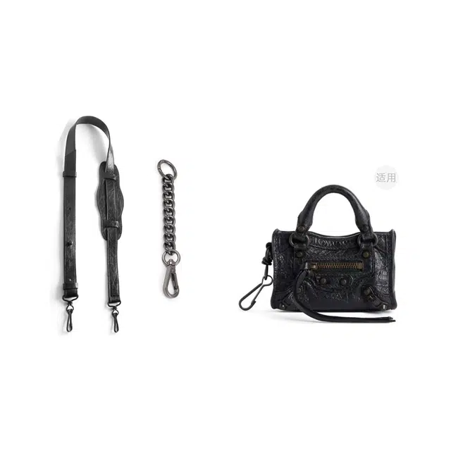 改造酱适用巴黎世家配件机车包改造油蜡皮单肩减压宽包带延长链 超纤 包肩带 女款 多色