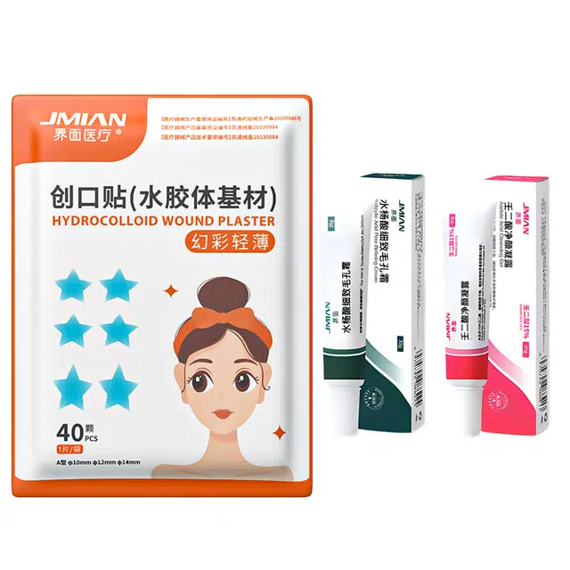 界面 壬二酸祛痘凝胶水杨酸淡化痘印去黑头粉刺闭口收缩毛孔精华痘痘贴 修护