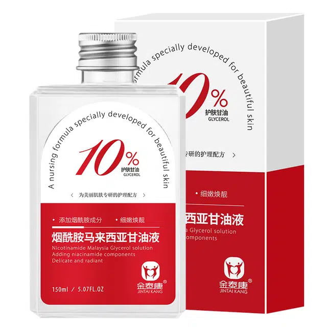 金泰康马来西亚甘油护肤保湿补水脸部专用妆前打底烟酰胺秋冬滋润 保湿 油皮干皮
