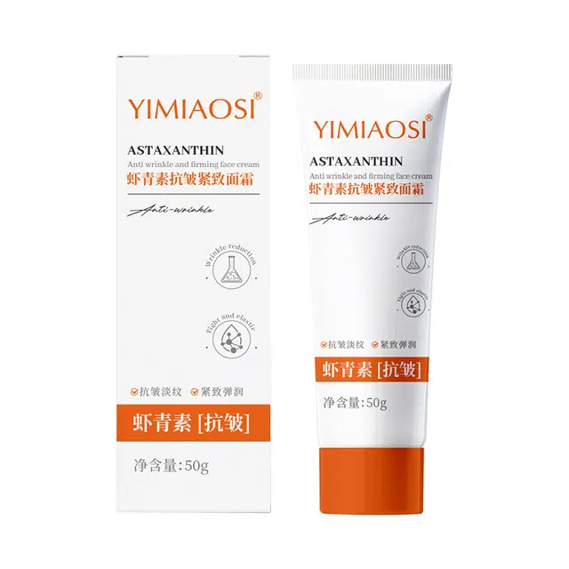 依缈丝  虾青素抗皱紧致面霜 保湿修护均匀肤色提亮清爽滋润维稳舒缓补水