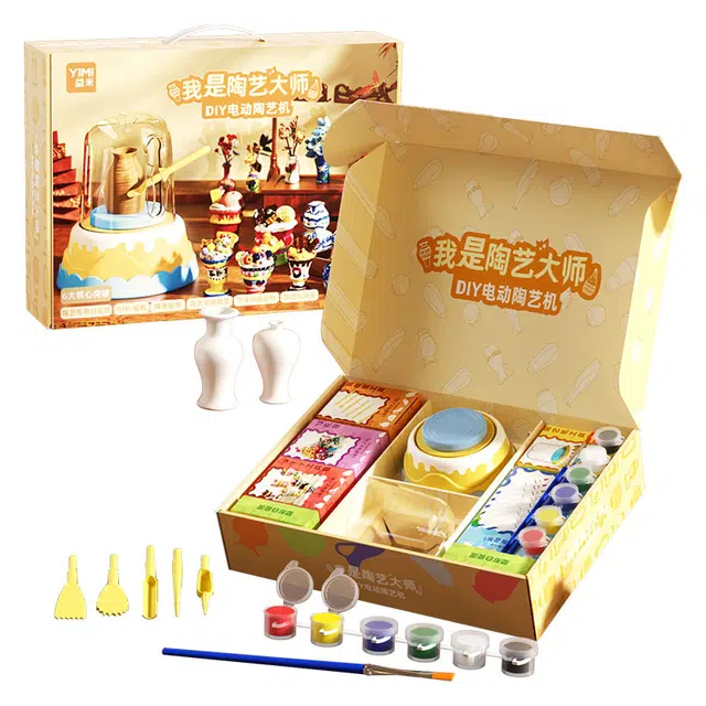 益米 电动陶艺机全套礼盒  软陶泥不脏手 花瓶彩绘 其他手工制作