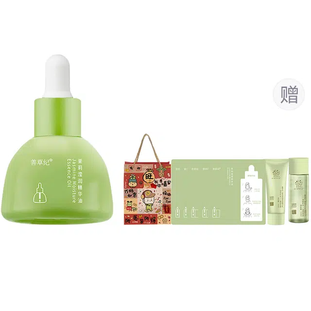 善草纪茉莉滢润精华油补水保湿修护 抗氧舒缓 中性肤质干性肤质混合型肤质