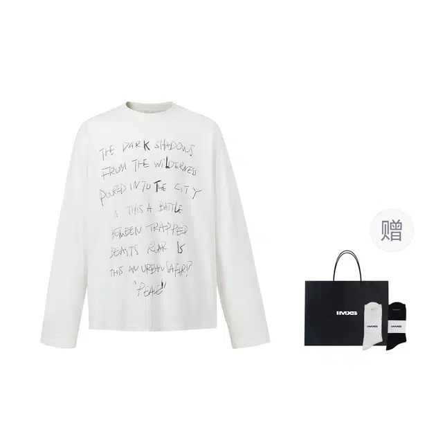 IMXS Urban Hunt Series