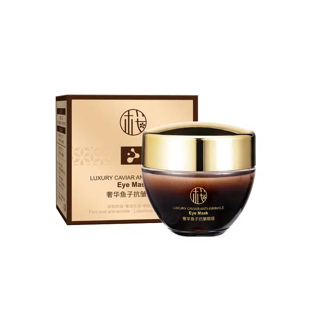 樱素肌 奢华鱼子抗皱眼膜 保湿