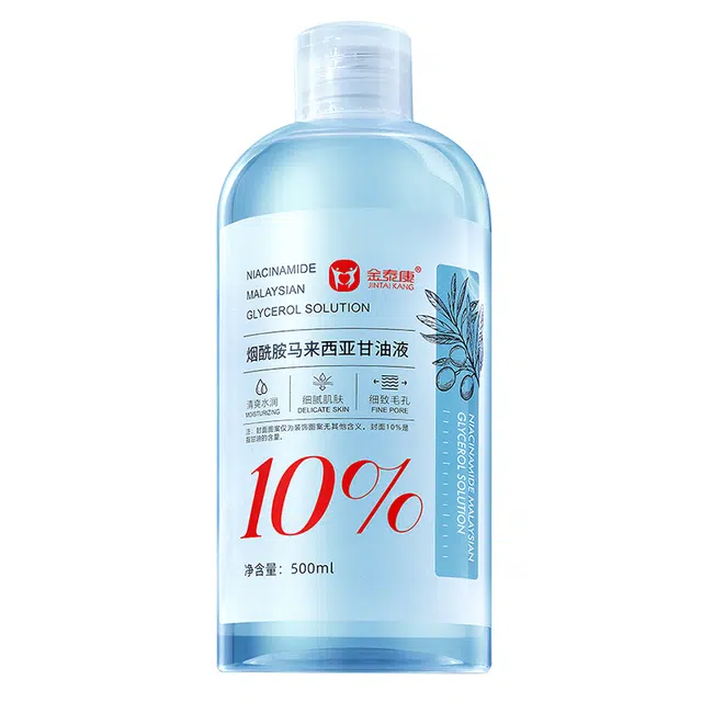 金泰康烟酰胺马来西亚护肤甘油精华水面部补水保湿提亮肤色呵护肌肤 保湿 油性肤质干性肤质