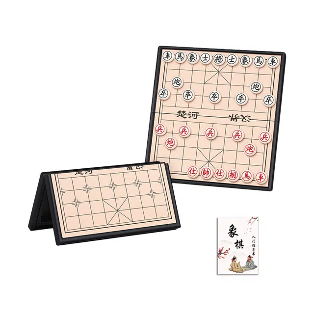 欧伊莲 磁力像棋带棋盘 磁吸便携式磁性橡棋子实木折叠 中国象棋