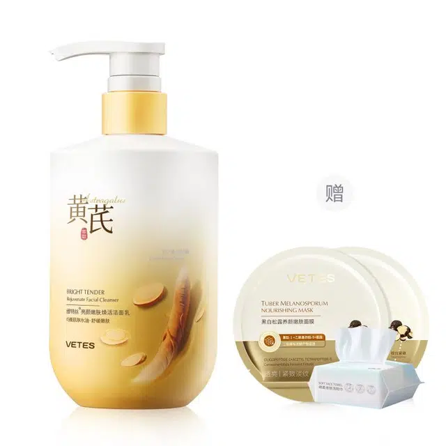维特丝 黄芪洗面奶去黄提亮洁面乳 控油祛痘以黄祛黄嫩白养肤紧致 去角质去黑头收缩毛孔淡痘印清洁祛粉刺 草本配方温和除螨