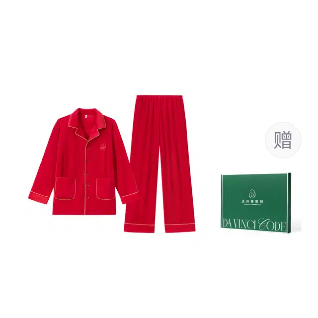 达芬奇密码 加厚保暖家居服舒适柔软长袖长裤睡衣礼盒 男女同款