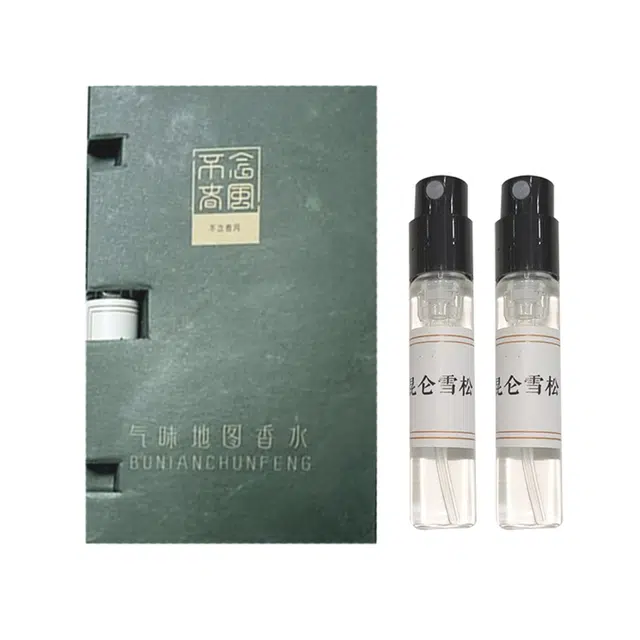 EDP 2.5ml*2