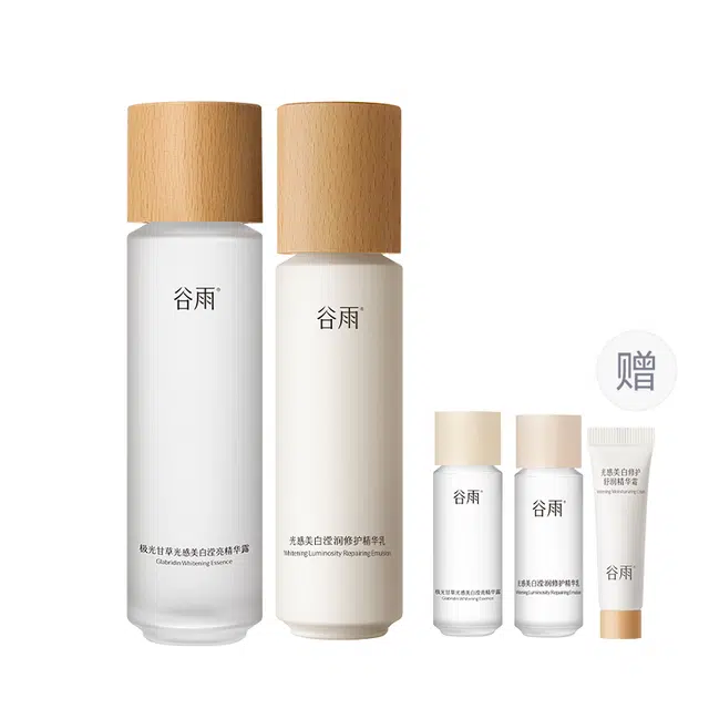 谷雨 光感 光甘草修护精华护肤套装 保湿提亮滋润补水 两件套