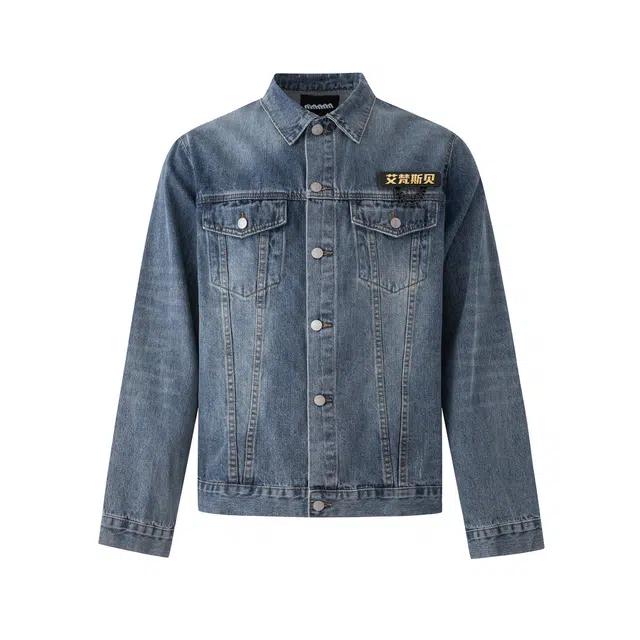艾梵斯贝 美式复古潮流做旧水洗老钱风小众设计款无性别韩系气质痞帅短款日常通勤百搭宽松休闲时尚高级感翻领牛仔外套夹克 男款