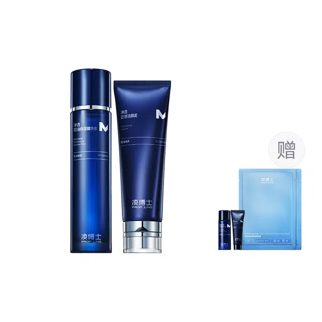 凌博士 控油祛痘男士护肤套装 去黑头持久保湿控油清洁清爽控油祛痘紧致舒缓 洗面奶精华水乳泥膜