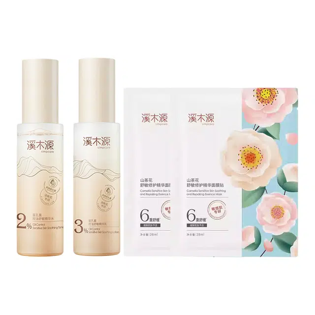 溪木源 层孔菌水乳套装 舒缓控油 油皮 敏感肌可用 补水保湿