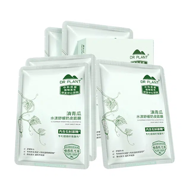 植物医生 滇青瓜水漾舒润奶皮面膜 舒缓保湿 干性肤质敏感性肤质多种肤质