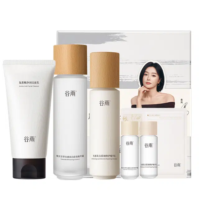 谷雨 光感焕亮发光礼盒 护肤套装 保湿美白修护补水 五件套/豪华送礼套装