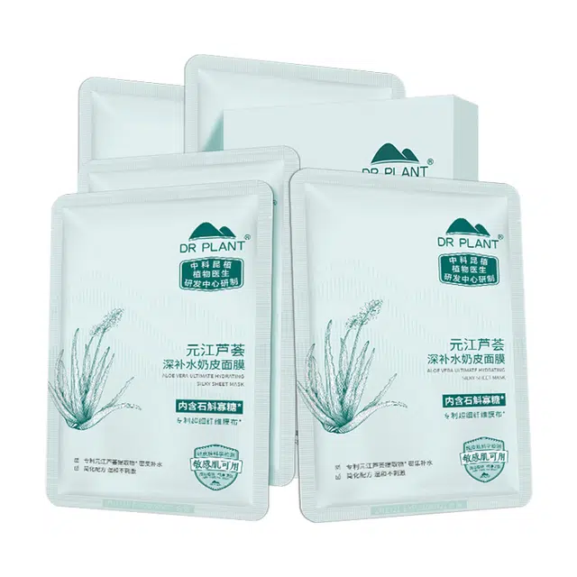 植物医生 元江芦荟深补水奶皮面膜 舒缓保湿 干性肤质敏感性肤质多种肤质