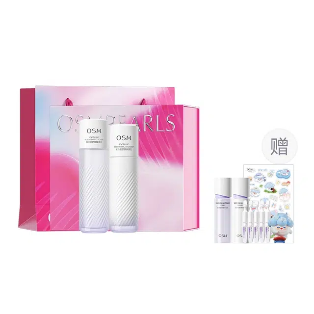 欧诗漫 舒颜焕亮安心护肤套装 舒缓维稳提亮保湿修护补水 两件套/三件套