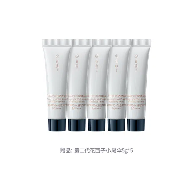 SPF50+ 55g