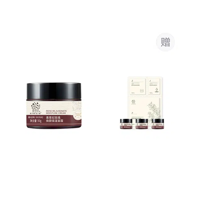 50g50g*2