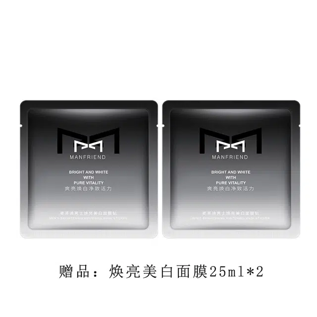 200g*2