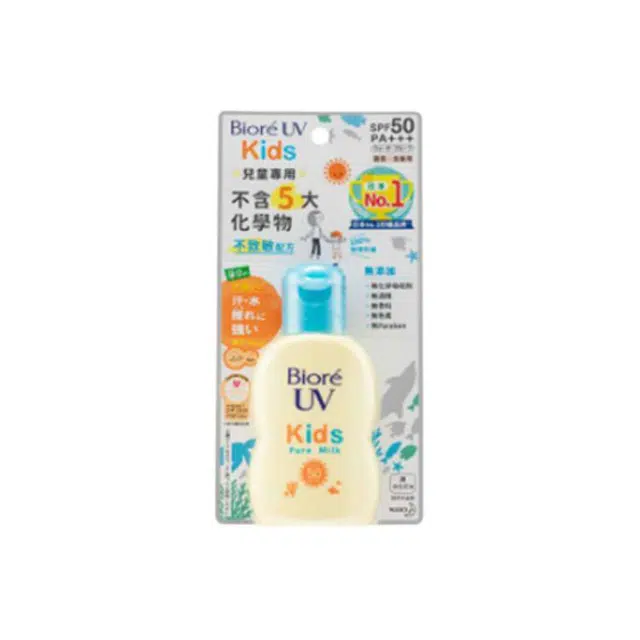 SPF50 70ml*2