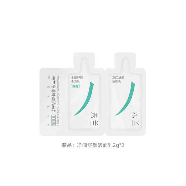 未兰 沁爽舒颜洁面乳 舒缓保湿清洁卸妆