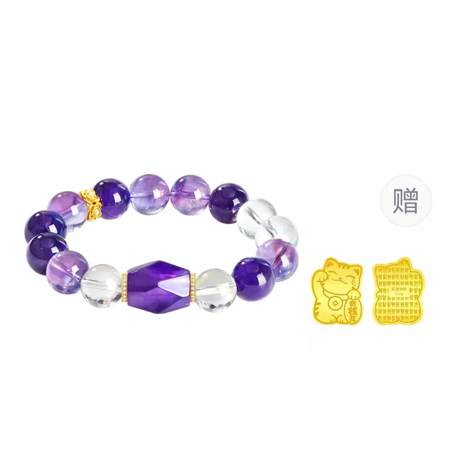 珍·尚银 中国黄金【紫定上岸】九紫离火 紫气东来 能量加持 时来运转 学业有成 上岸 转运 小众轻奢 礼盒 白水晶天然 紫水晶 手串 女款