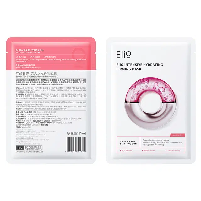 eiio 25ml*10