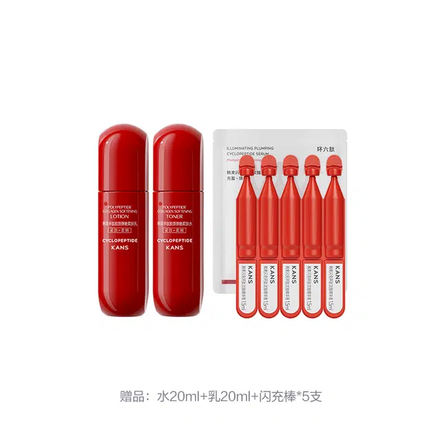 KANS 80ml+80ml