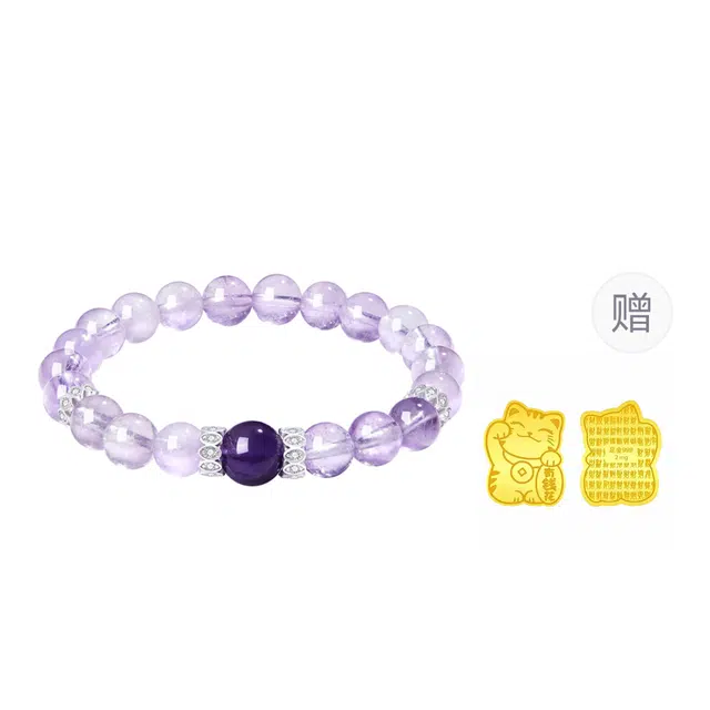 珍·尚银 中国黄金【紫定高中】九紫离火 紫气东来 好运莲莲 能量加持 转运磁场 事业学业顺利 上岸 小众轻奢设计天然 紫水晶 手串 女款