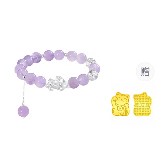 中国黄金 珍·尚银 紫运貔貅 新中式国潮古风纯银吞金兽 招财纳福 紫定有钱花 轻奢小众优雅 女友生日新年好礼礼盒#好运 水晶 玉石手串 女款