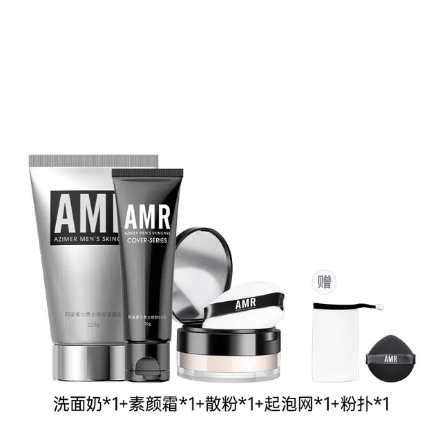 阿姿美尔 素颜霜散粉洗面奶化妆三部曲 不卡粉