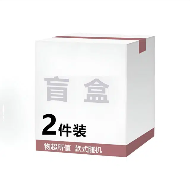 物㯖 买一发二买二发四盲盒#好运 菩提根 手串 男女同款情侣款