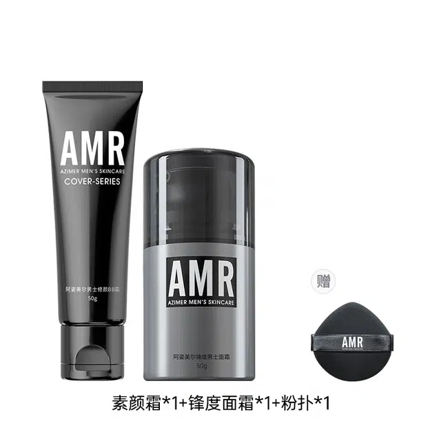 阿姿美尔 面霜素颜霜保湿修颜两件套 保湿修颜