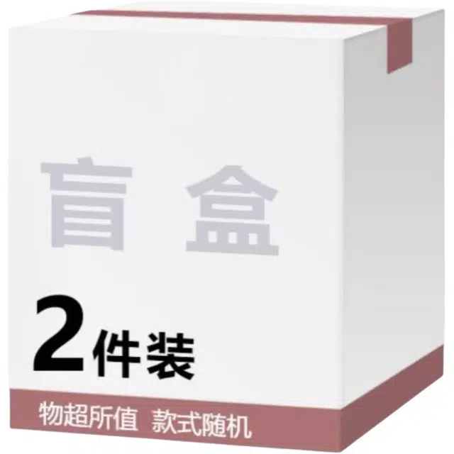 物㯖 国潮新中式轻奢小众平安盲盒氛围感拉满出街百搭高级感#好运 檀木 手串 男女同款情侣款