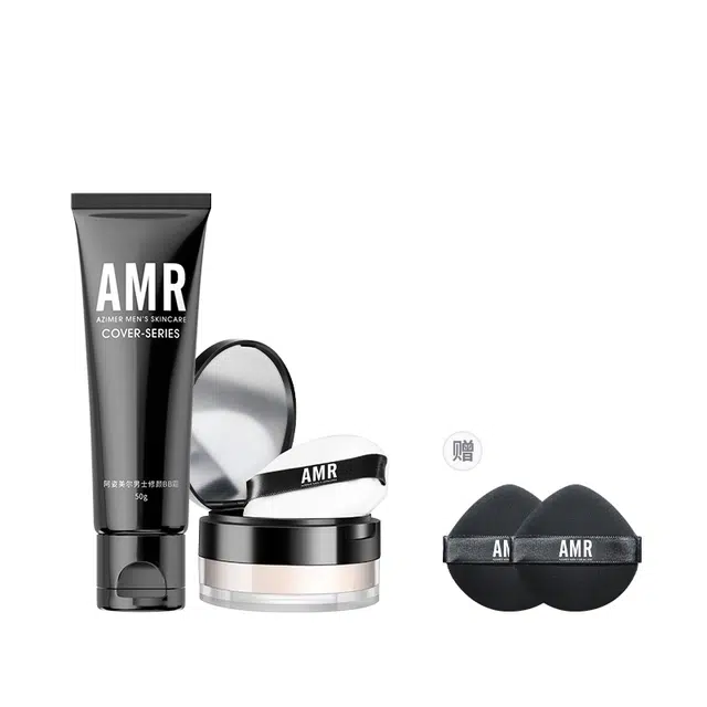 阿姿美尔 男士变帅两件套 控油自然持久遮瑕定妆 男士素颜霜自然定妆散粉