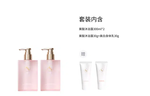 Inn 300ml*2