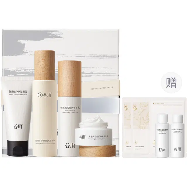 谷雨 雪肌洁水乳霜四件套礼盒 提亮保湿美白清爽补水 夏季去黄护肤套装