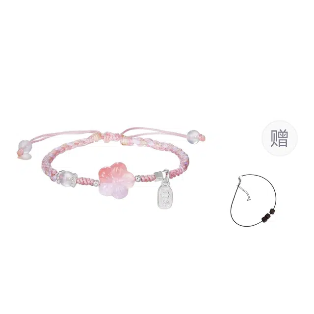 素于 国风潮流创意梅花小清新多巴胺手工编织绳甜美森系简约小众设计出街神器平安喜乐转运手饰 织物 手绳 男女同款情侣款